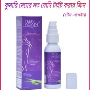 Vaginal Tightening & Whitening Cream 1