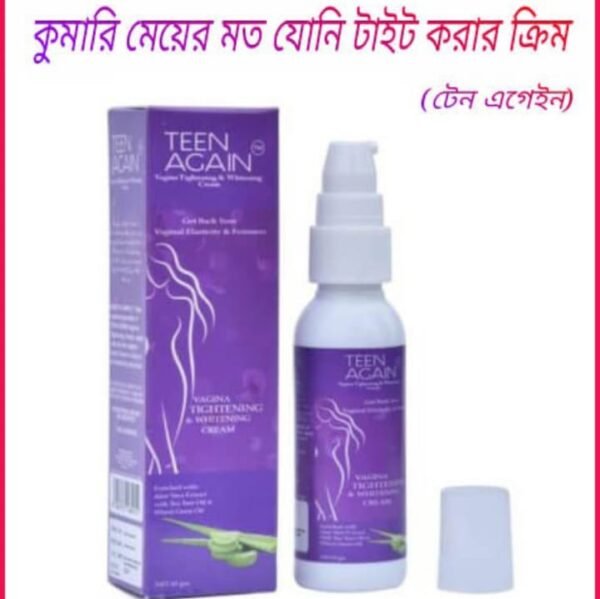 Vaginal Tightening & Whitening Cream 1